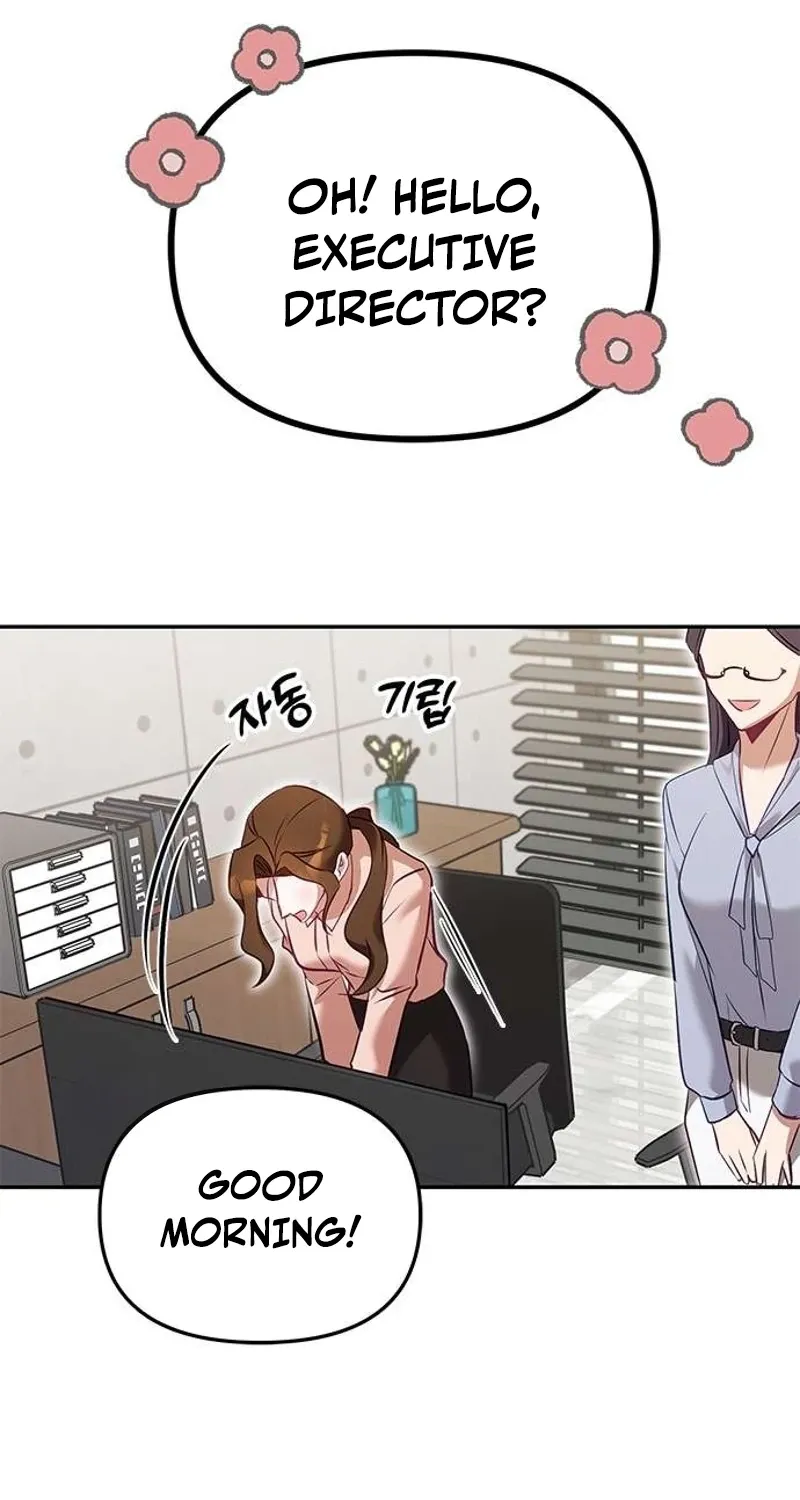 My Lewd Friend's Oppa Chapter 3 - page 22