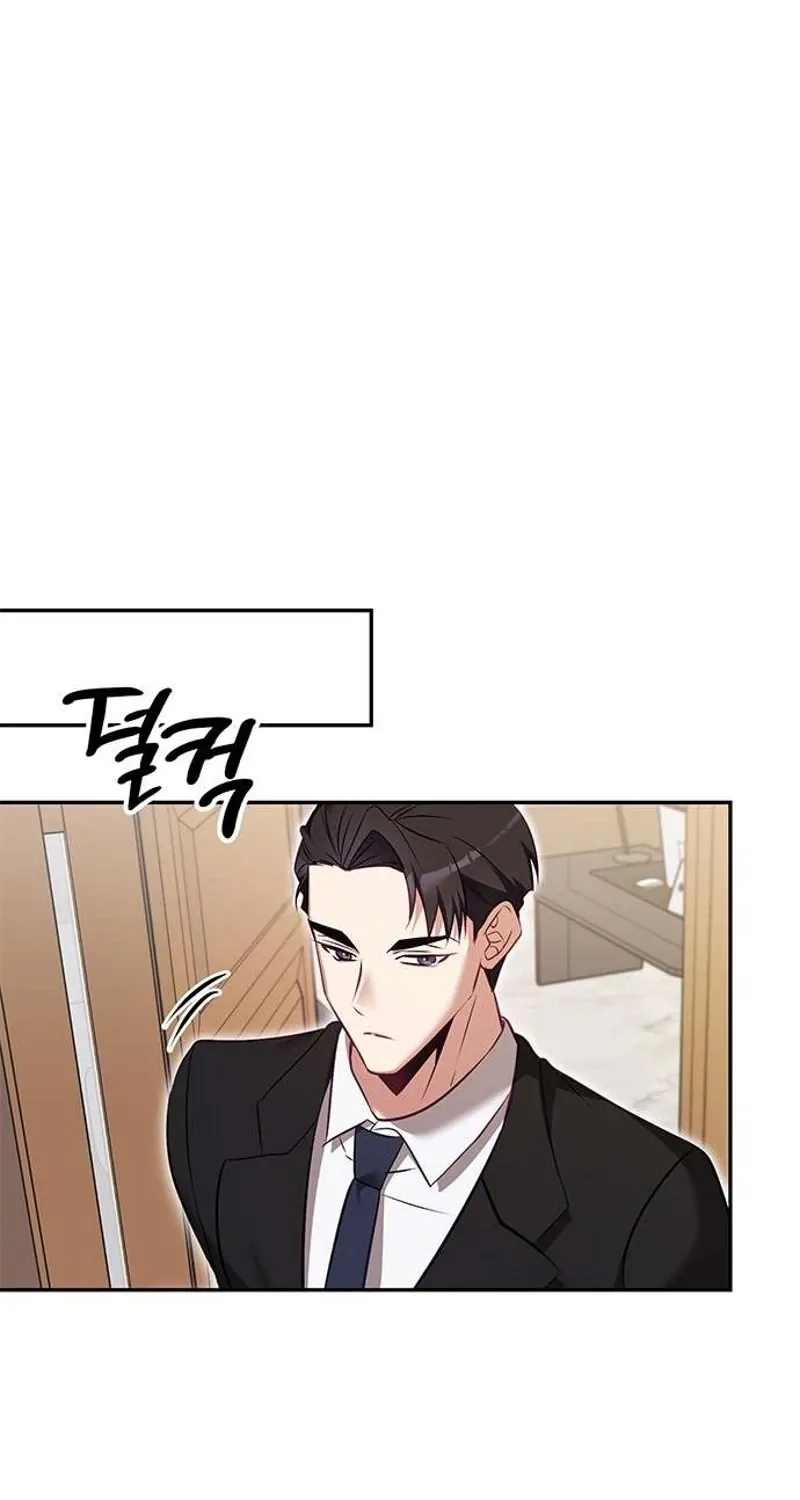 My Lewd Friend's Oppa Chapter 3 - page 49