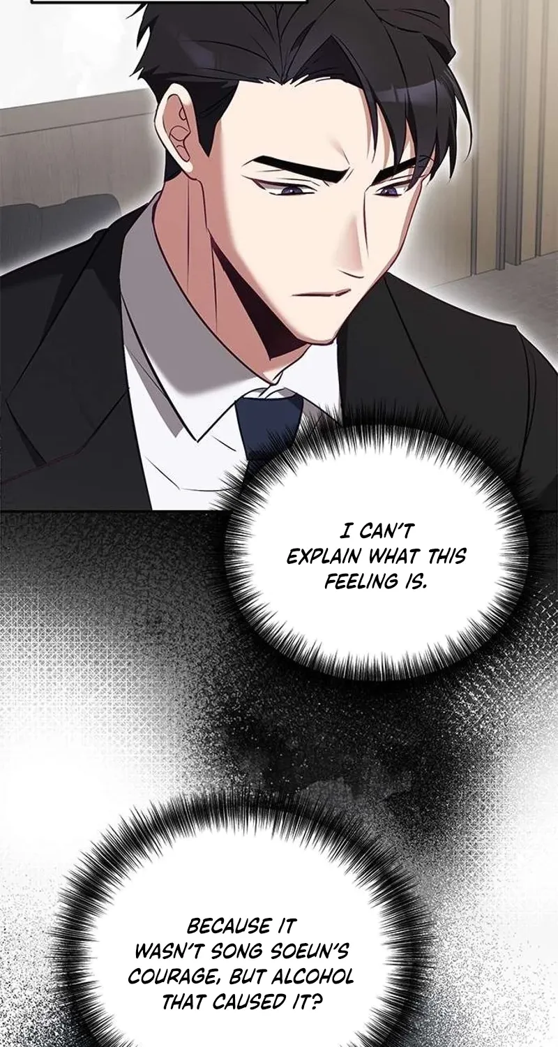 My Lewd Friend's Oppa Chapter 3 - page 62