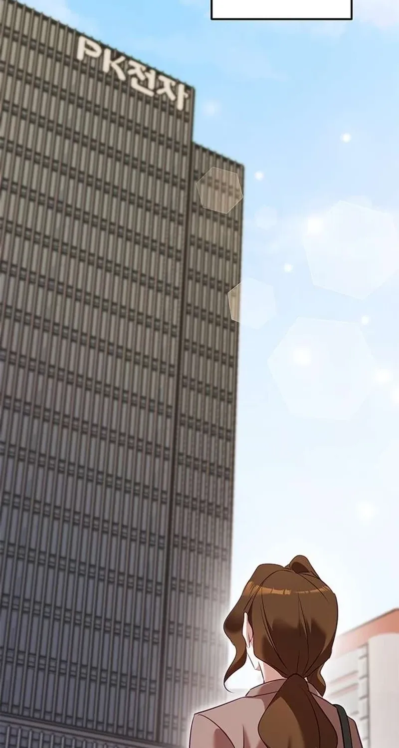 My Lewd Friend's Oppa Chapter 3 - page 7