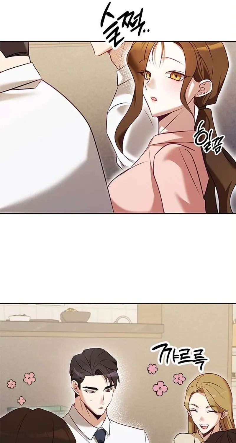 My Lewd Friend's Oppa Chapter 4 - page 13