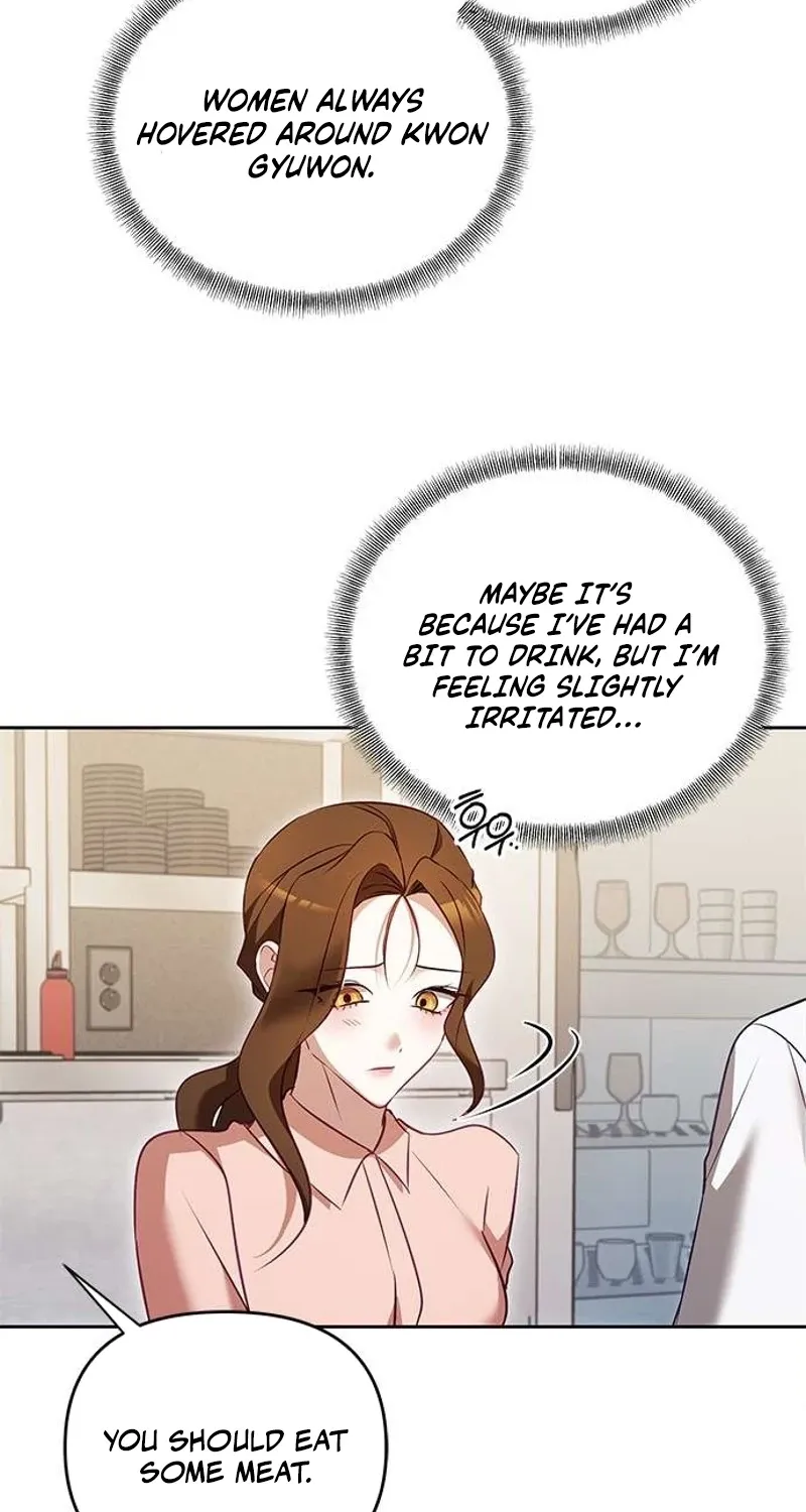 My Lewd Friend's Oppa Chapter 4 - page 15