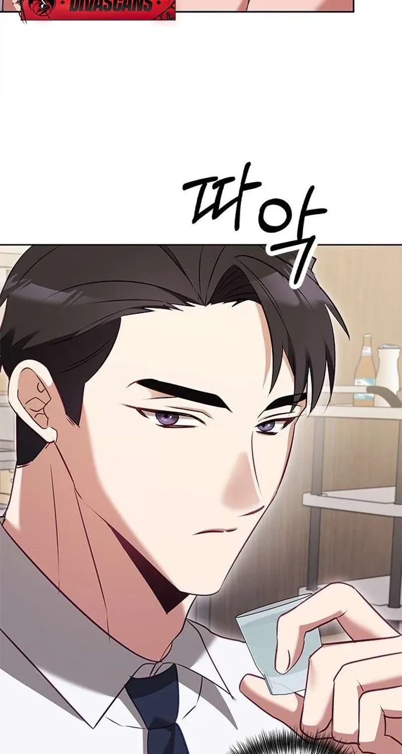 My Lewd Friend's Oppa Chapter 4 - page 23