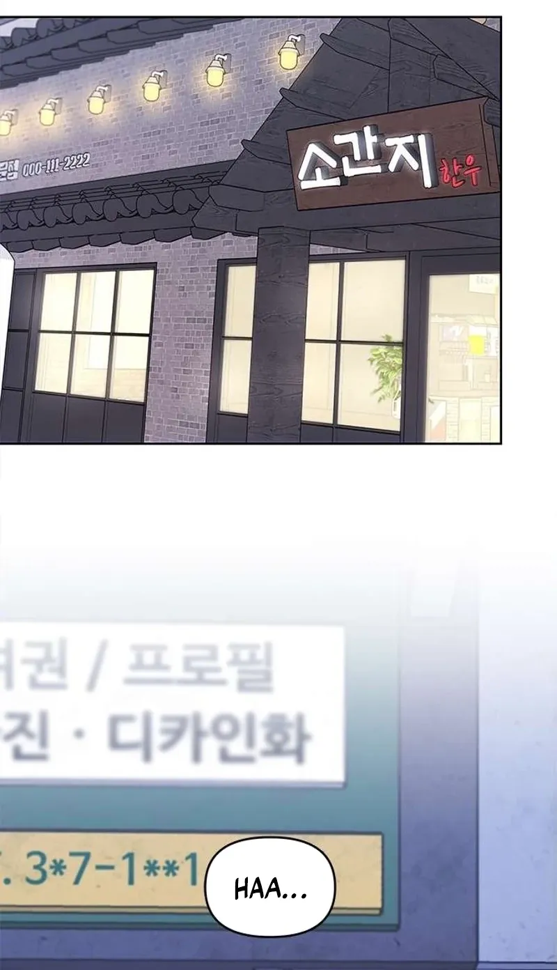 My Lewd Friend's Oppa Chapter 4 - page 34