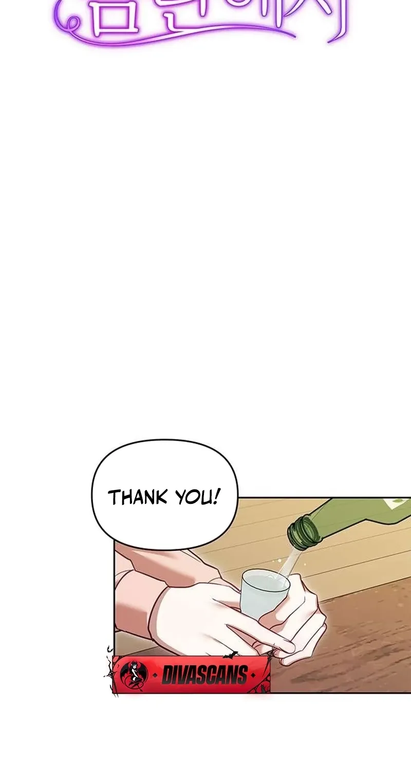 My Lewd Friend's Oppa Chapter 4 - page 54