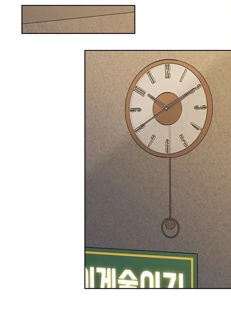 My Lewd Friend's Oppa Chapter 4 - page 68