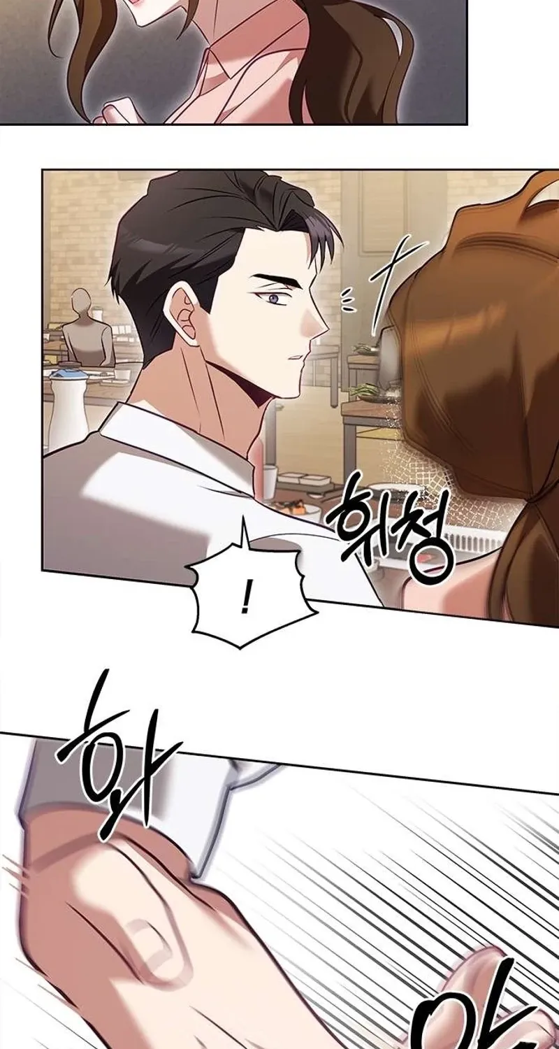 My Lewd Friend's Oppa Chapter 4 - page 73