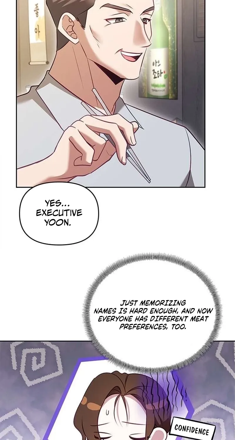 My Lewd Friend's Oppa Chapter 4 - page 8