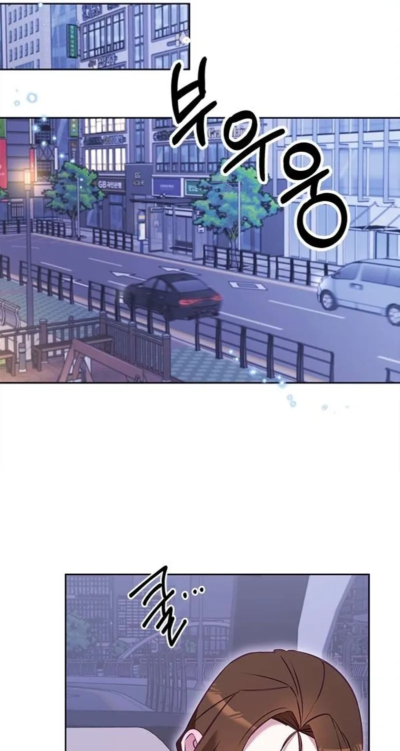 My Lewd Friend's Oppa Chapter 5 - page 13