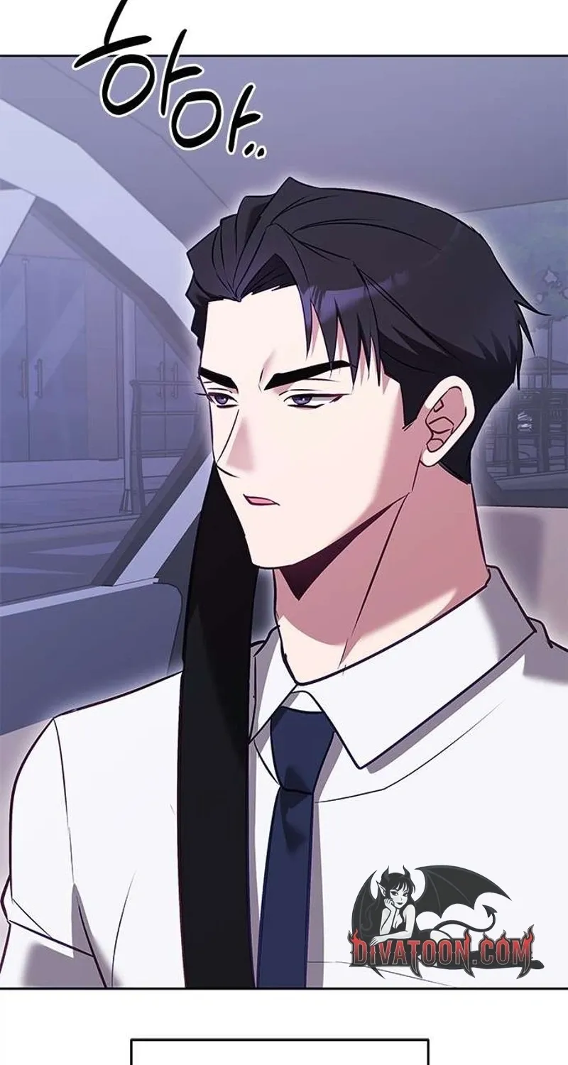 My Lewd Friend's Oppa Chapter 5 - page 16