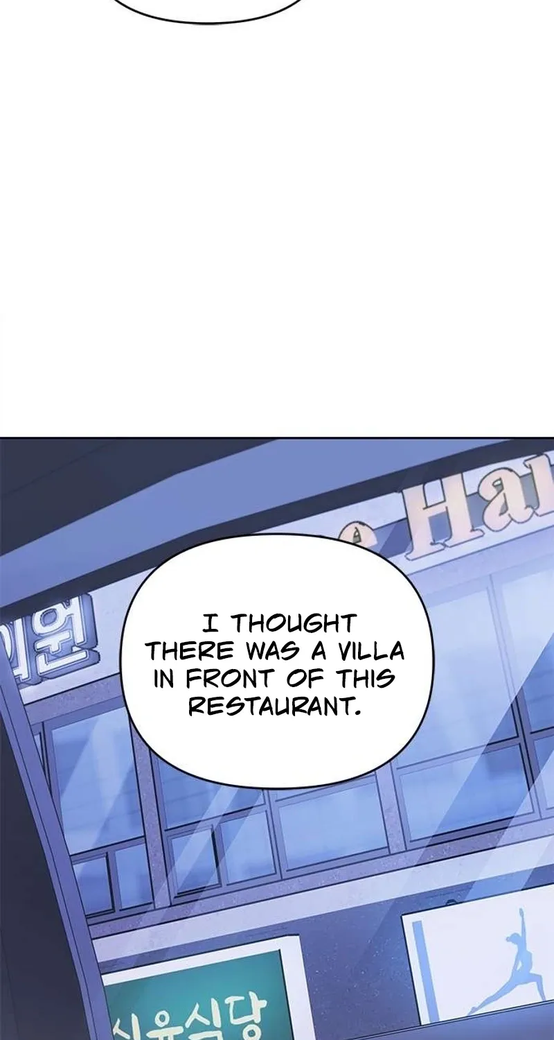 My Lewd Friend's Oppa Chapter 5 - page 19