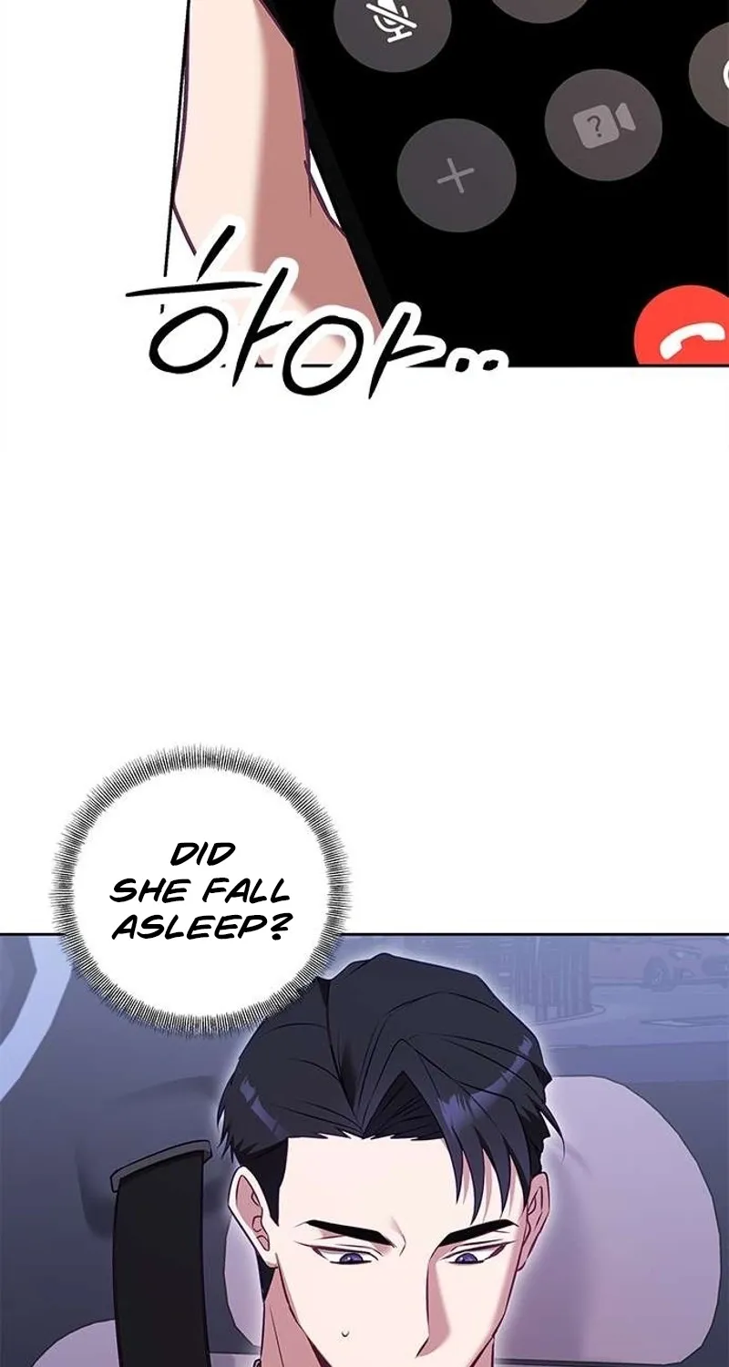 My Lewd Friend's Oppa Chapter 5 - page 23