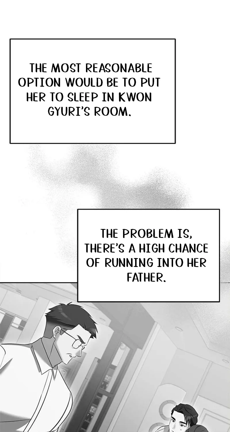 My Lewd Friend's Oppa Chapter 5 - page 25