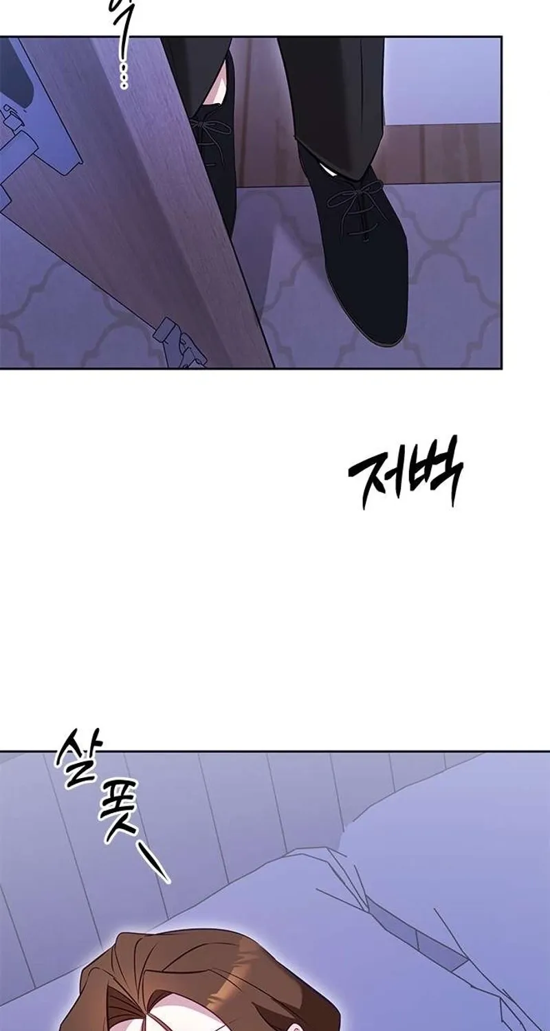 My Lewd Friend's Oppa Chapter 5 - page 32