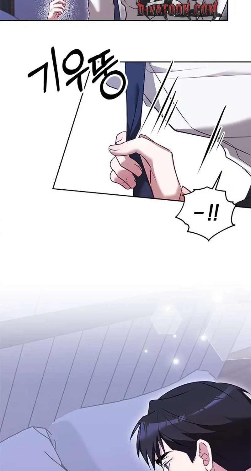 My Lewd Friend's Oppa Chapter 5 - page 41