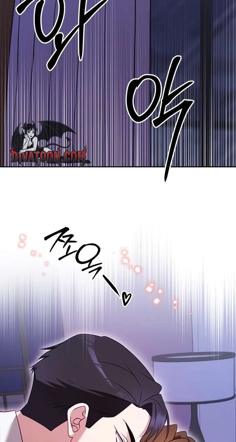 My Lewd Friend's Oppa Chapter 5 - page 55