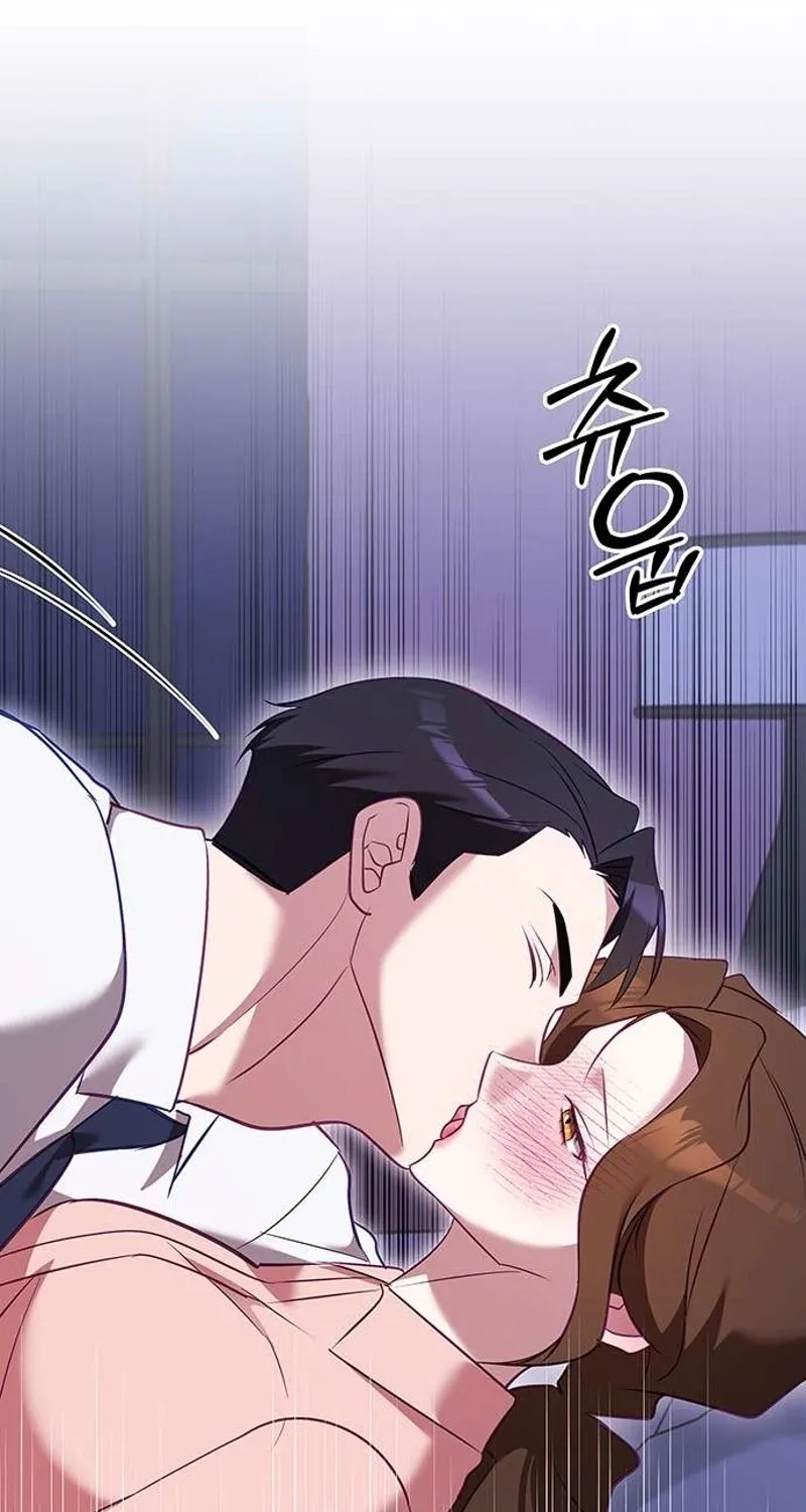 My Lewd Friend's Oppa Chapter 5 - page 61