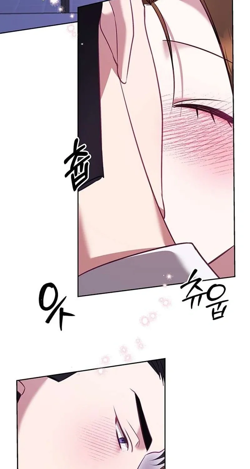 My Lewd Friend's Oppa Chapter 5 - page 63