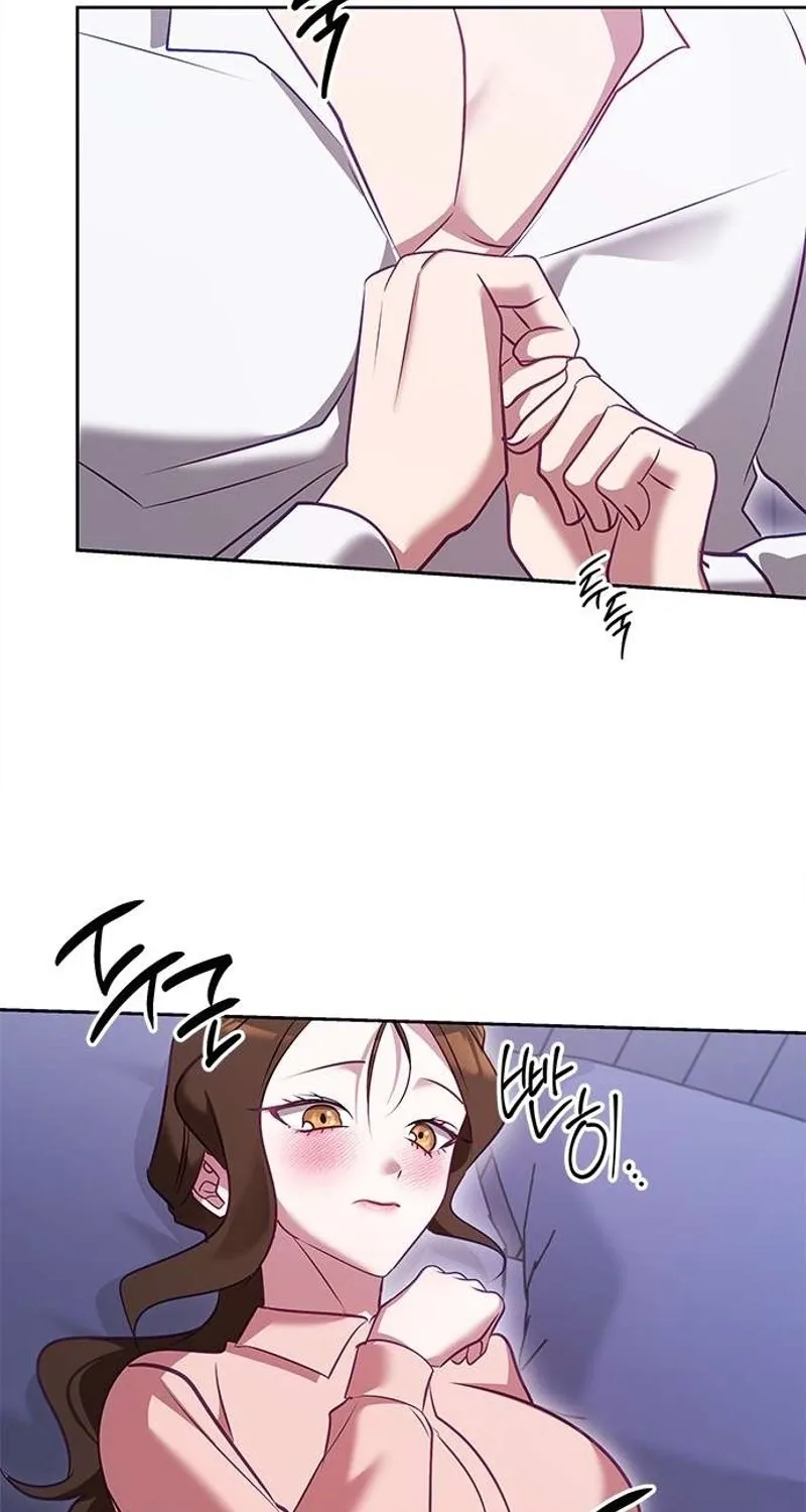 My Lewd Friend's Oppa Chapter 5 - page 69