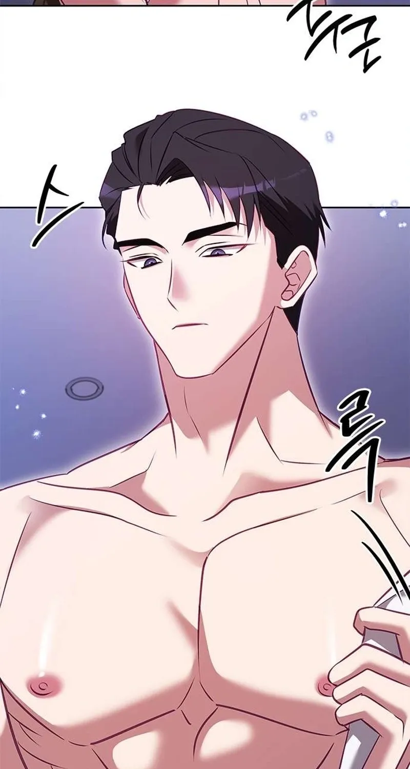 My Lewd Friend's Oppa Chapter 5 - page 70