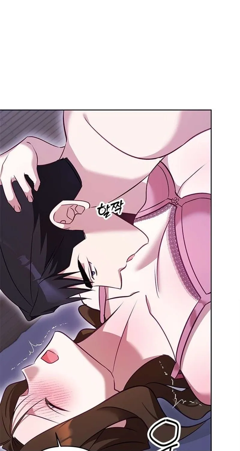 My Lewd Friend's Oppa Chapter 5 - page 73