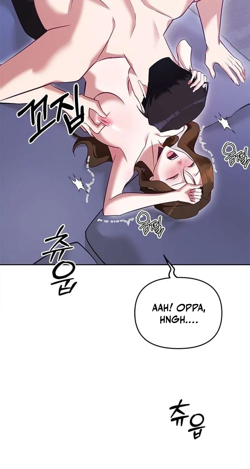 My Lewd Friend's Oppa Chapter 6 - page 13