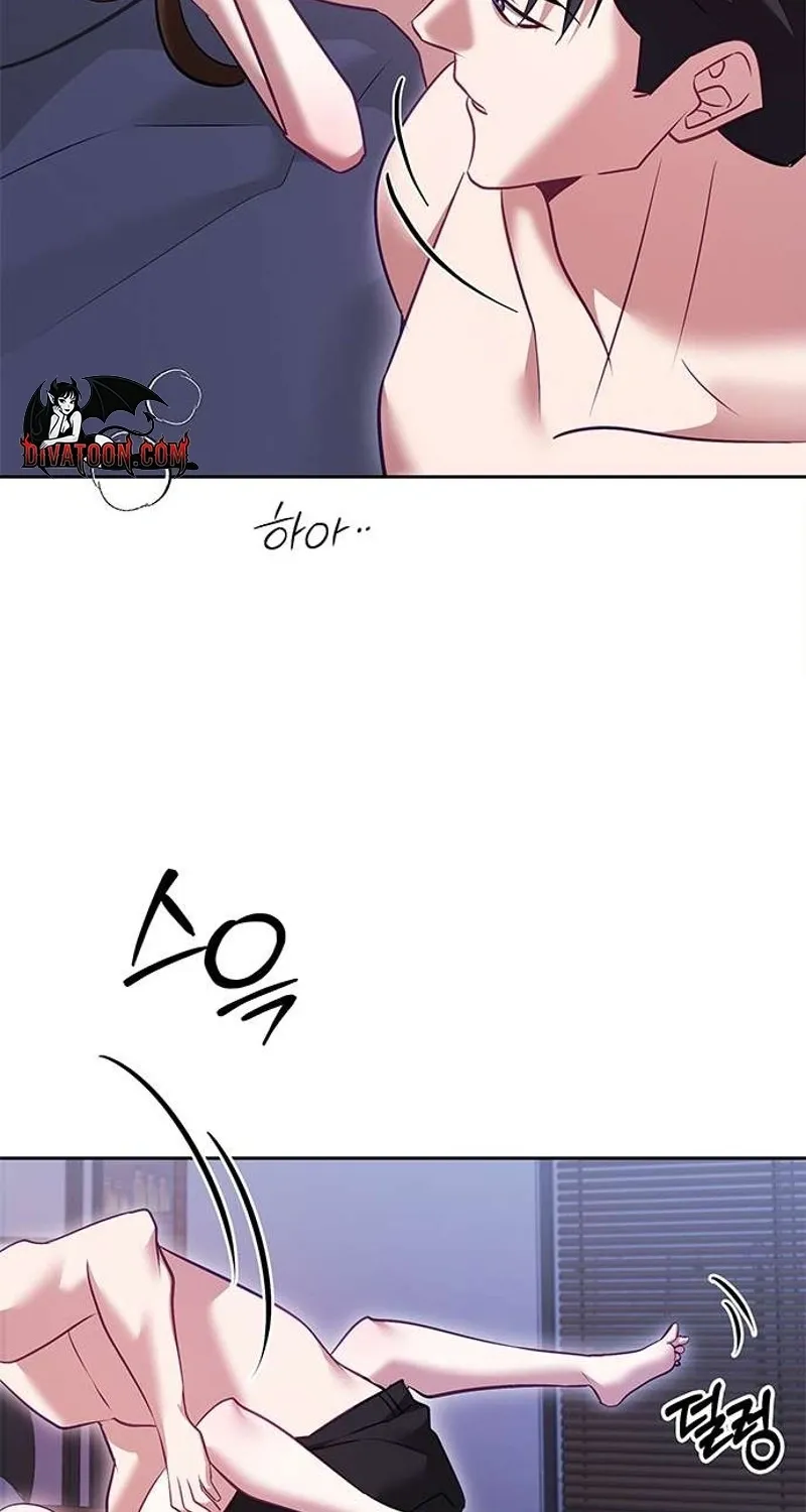 My Lewd Friend's Oppa Chapter 6 - page 28