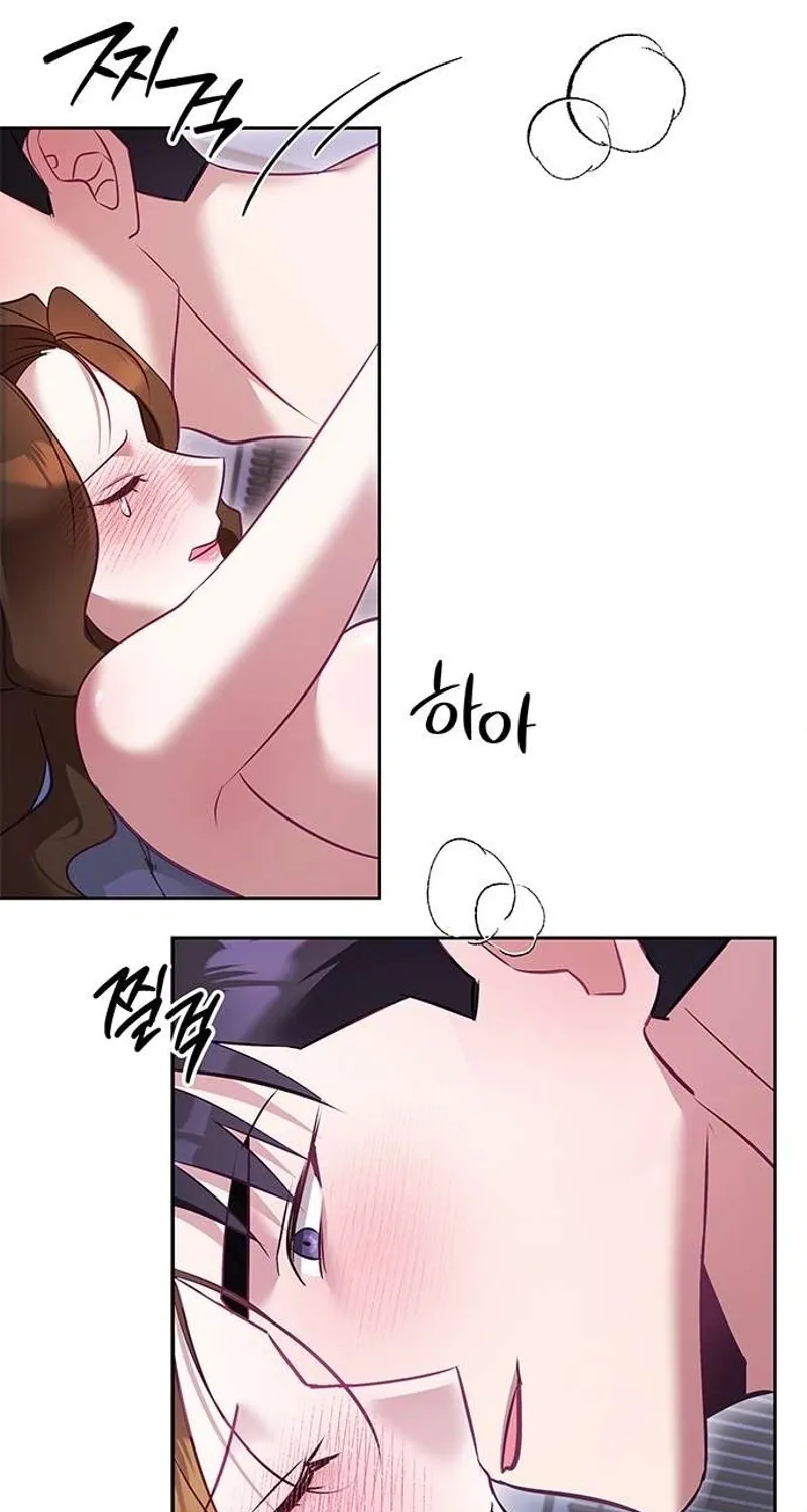 My Lewd Friend's Oppa Chapter 6 - page 33