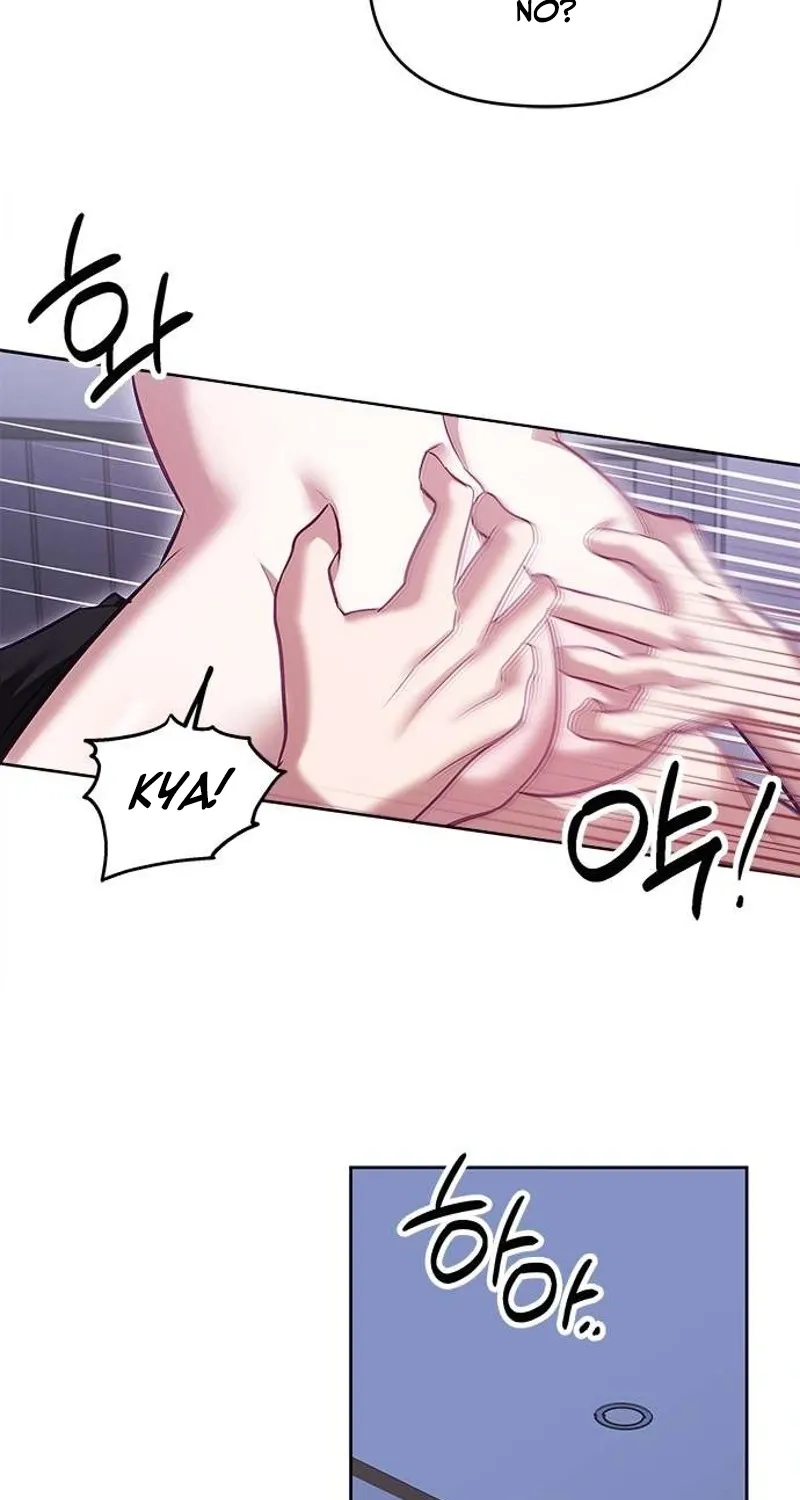 My Lewd Friend's Oppa Chapter 6 - page 47