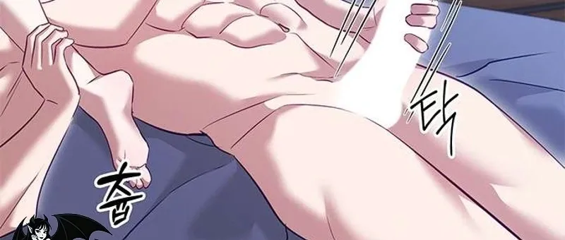 My Lewd Friend's Oppa Chapter 6 - page 55