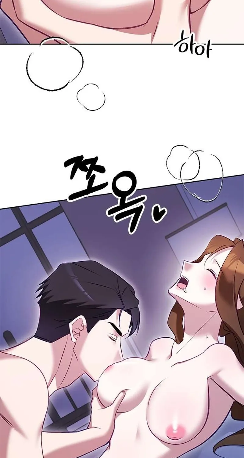 My Lewd Friend's Oppa Chapter 6 - page 6