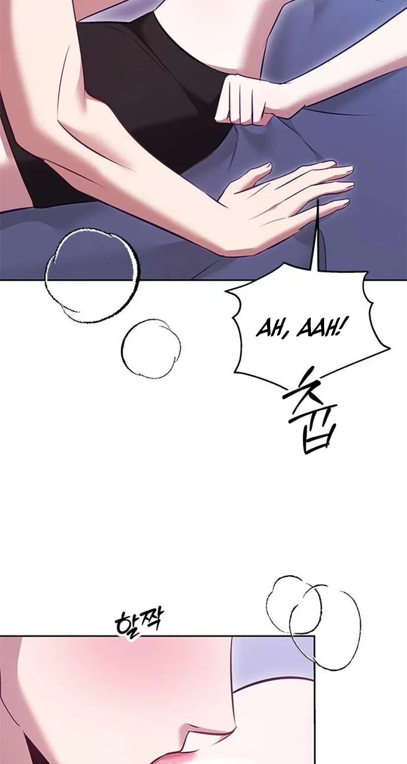 My Lewd Friend's Oppa Chapter 6 - page 7