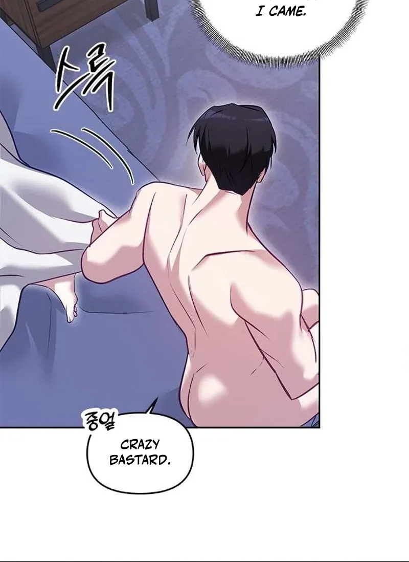 My Lewd Friend's Oppa Chapter 6 - page 70