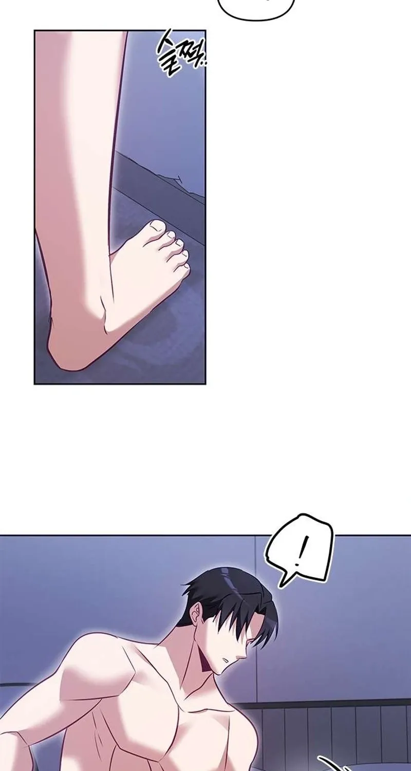 My Lewd Friend's Oppa Chapter 6 - page 72