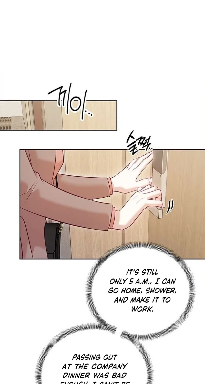 My Lewd Friend's Oppa Chapter 7 - page 12
