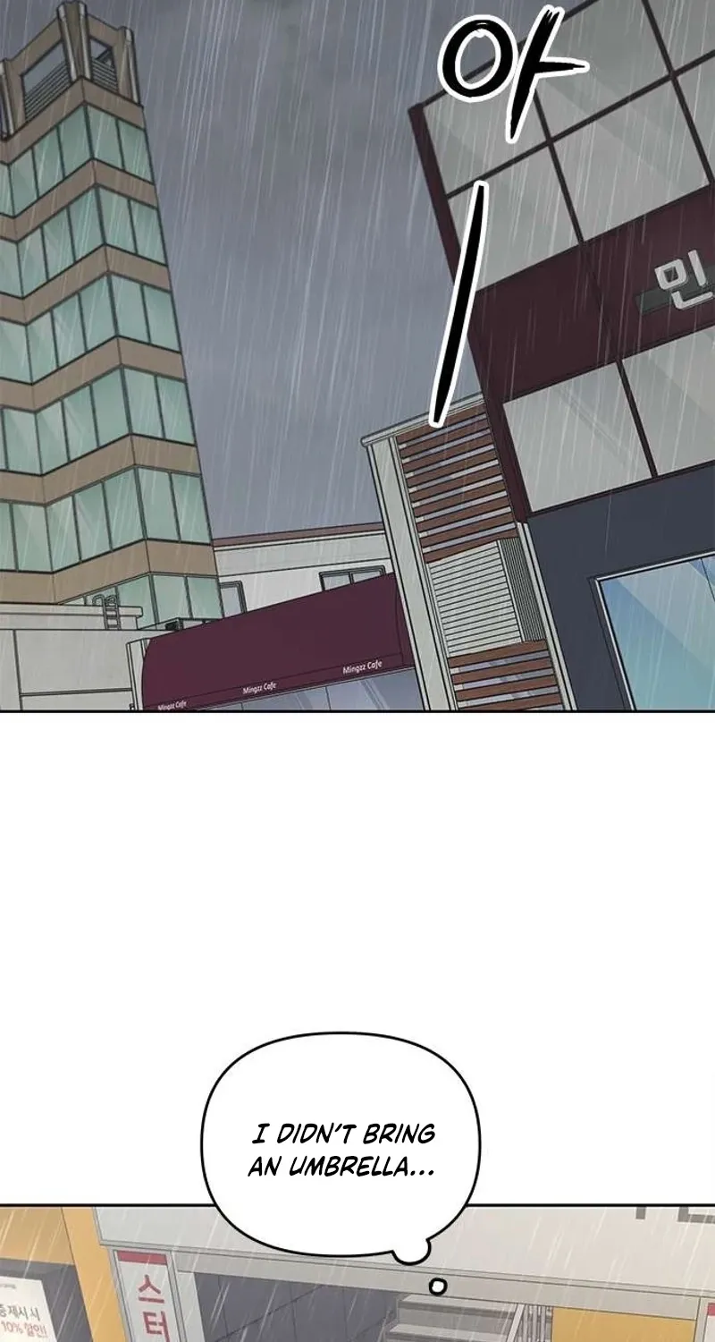 My Lewd Friend's Oppa Chapter 7 - page 48