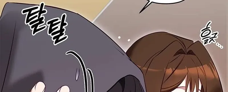 My Lewd Friend's Oppa Chapter 7 - page 55