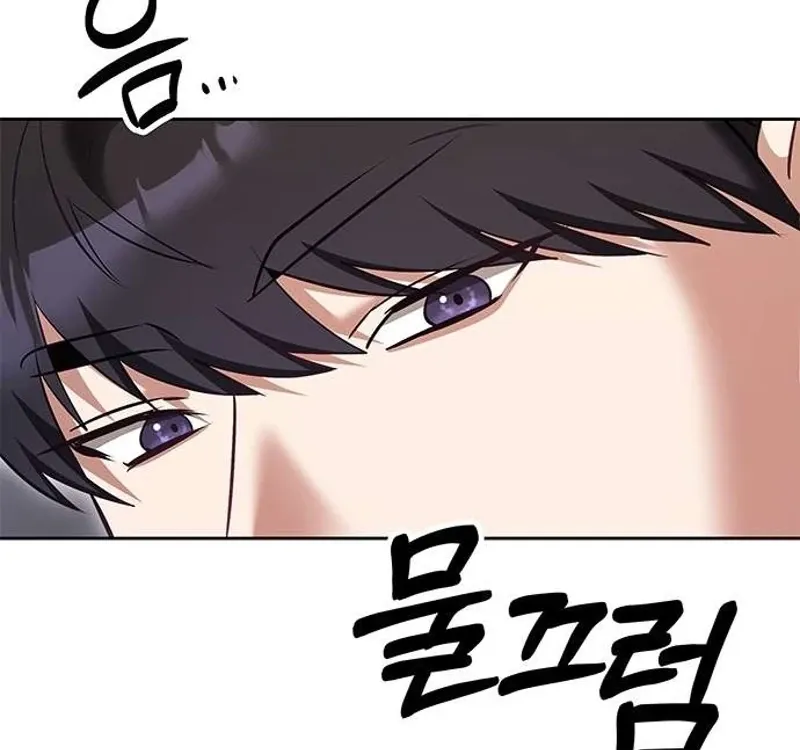 My Lewd Friend's Oppa Chapter 7 - page 65