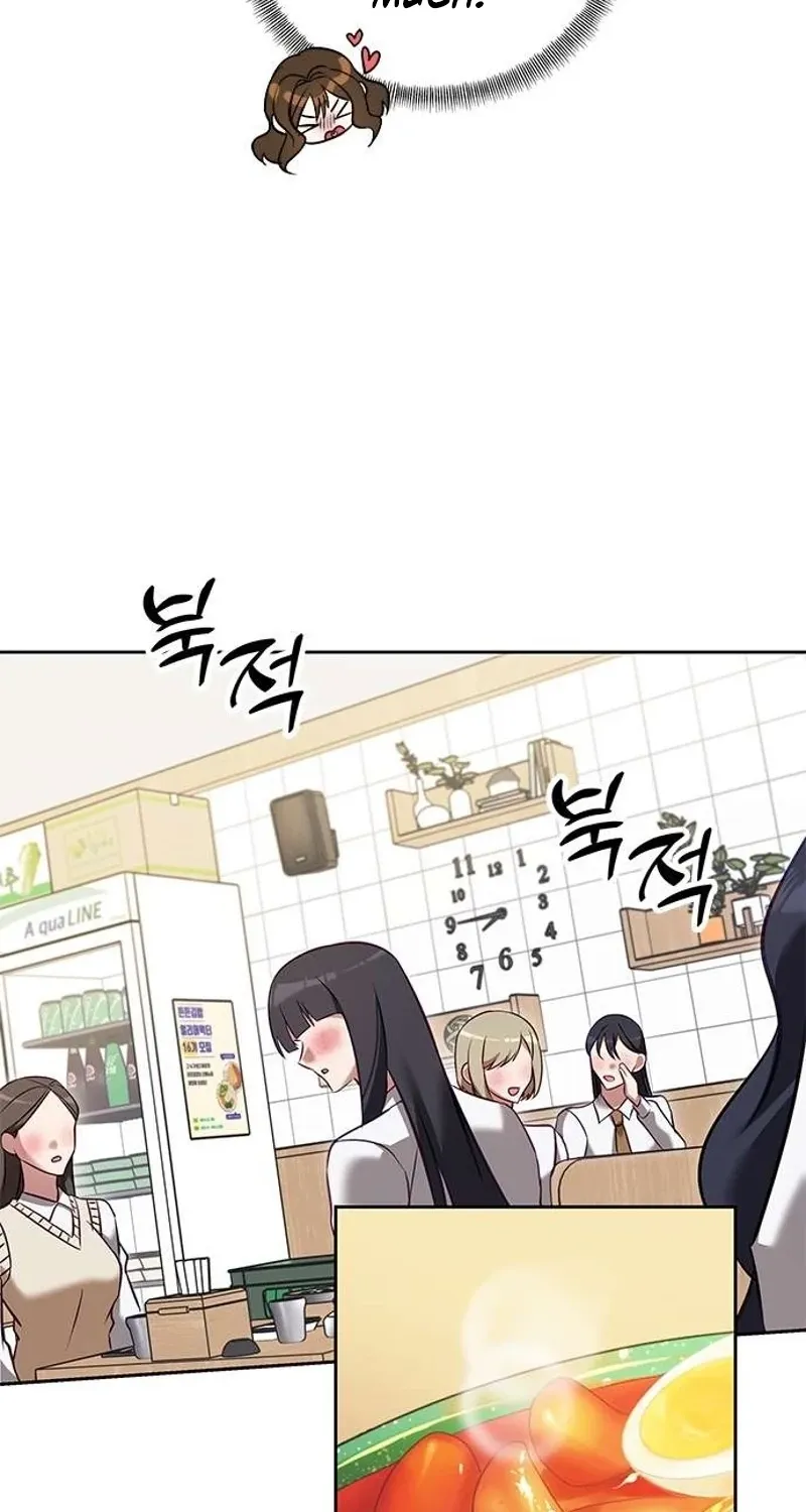 My Lewd Friend's Oppa Chapter 7 - page 72