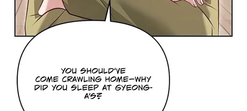 My Lewd Friend's Oppa Chapter 8 - page 6