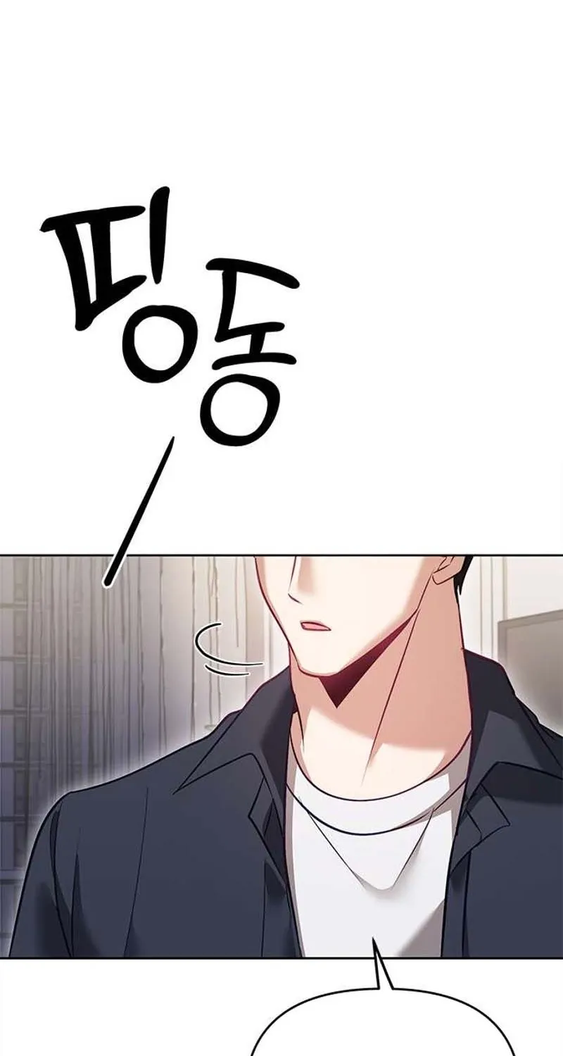 My Lewd Friend's Oppa Chapter 8 - page 80