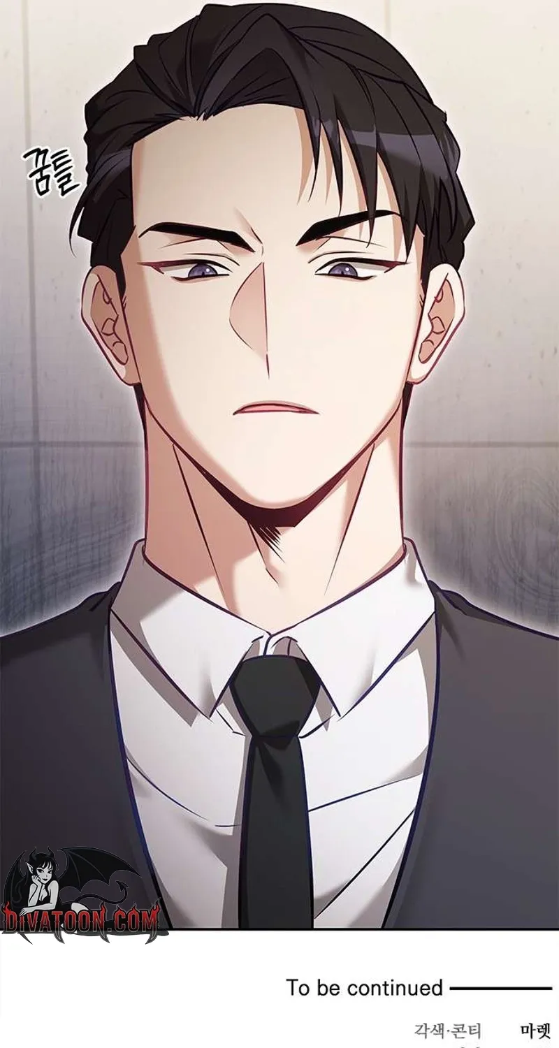 My Lewd Friend's Oppa Chapter 9 - page 83