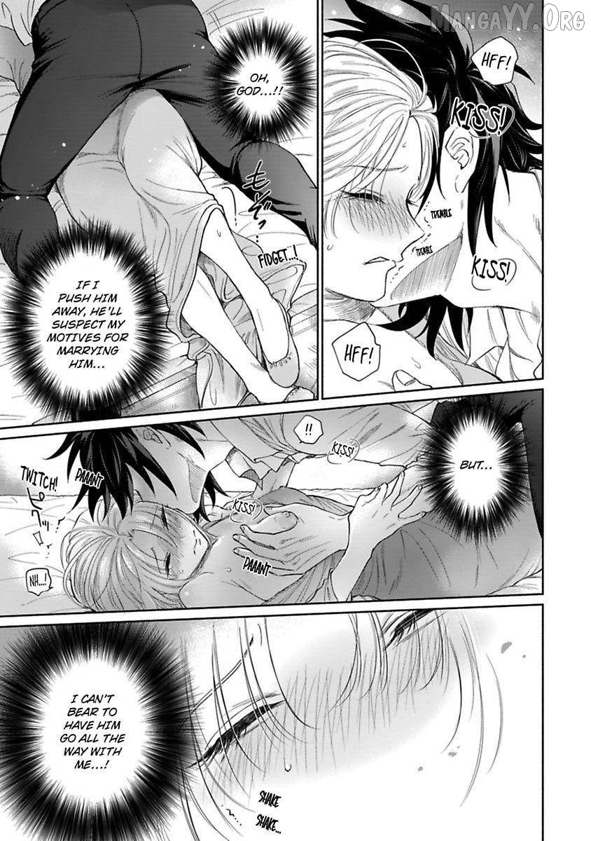 A Proud Wolf's Awkward Love Affair Chapter 3 - page 2