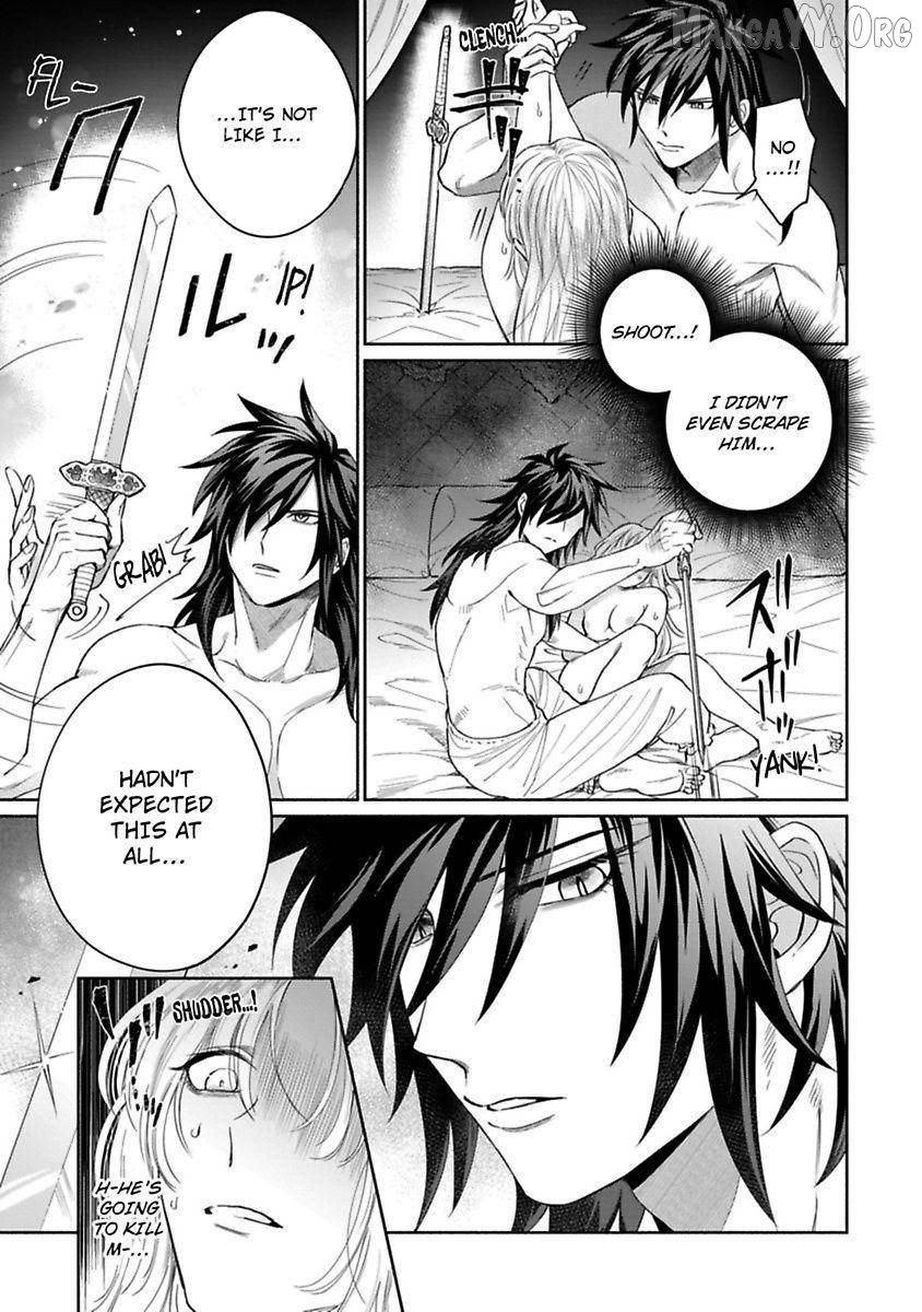 A Proud Wolf's Awkward Love Affair Chapter 3 - page 32
