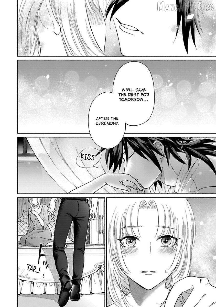 A Proud Wolf's Awkward Love Affair Chapter 3 - page 5