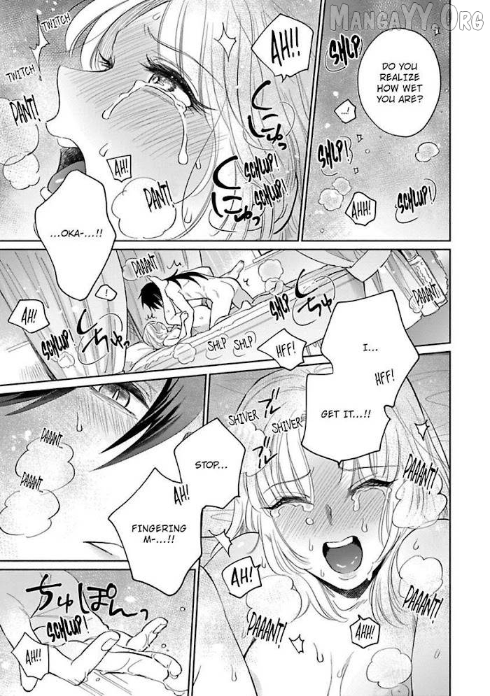 A Proud Wolf's Awkward Love Affair Chapter 4 - page 7