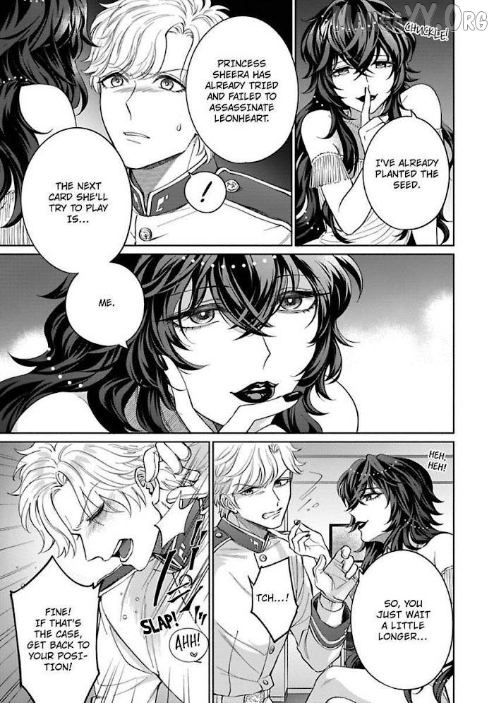 A Proud Wolf's Awkward Love Affair Chapter 6 - page 5