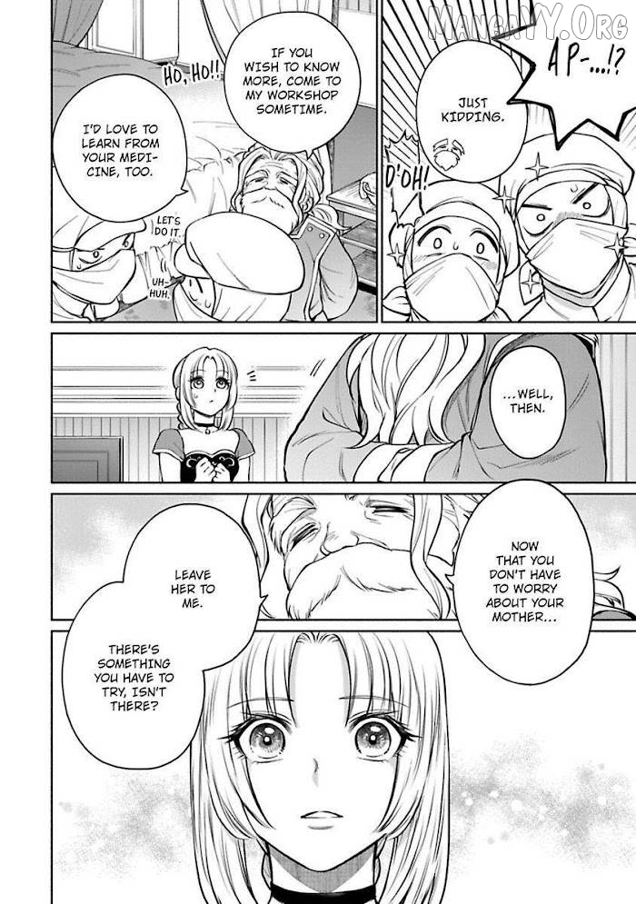 A Proud Wolf's Awkward Love Affair Chapter 7 - page 9