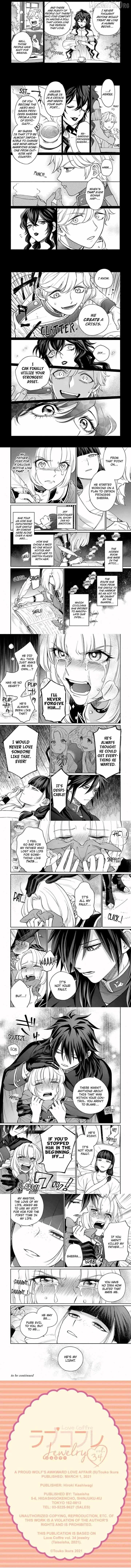 A Proud Wolf's Awkward Love Affair Chapter 9 - page 3