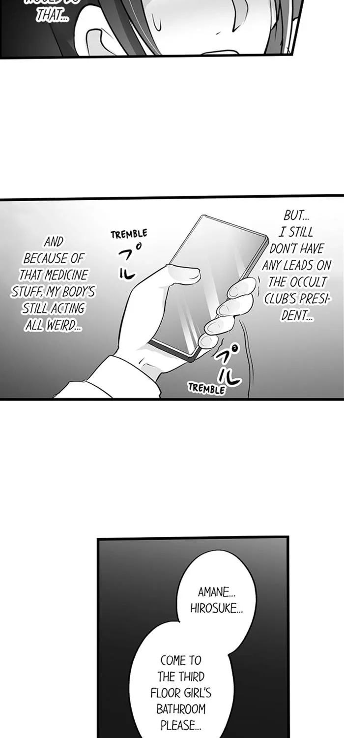 Kanojo no Karada, Saikometorimasu. Chapter 6 - page 12